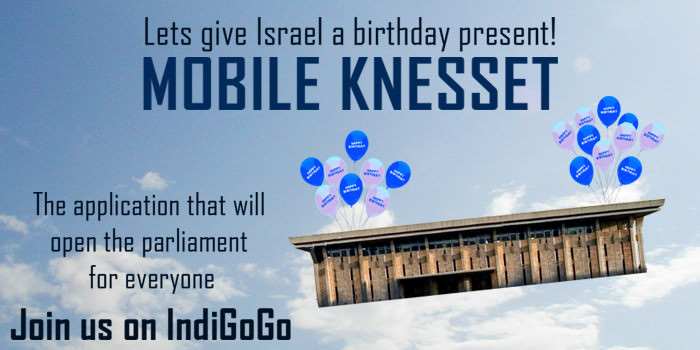 mobile-knesset-home-slider